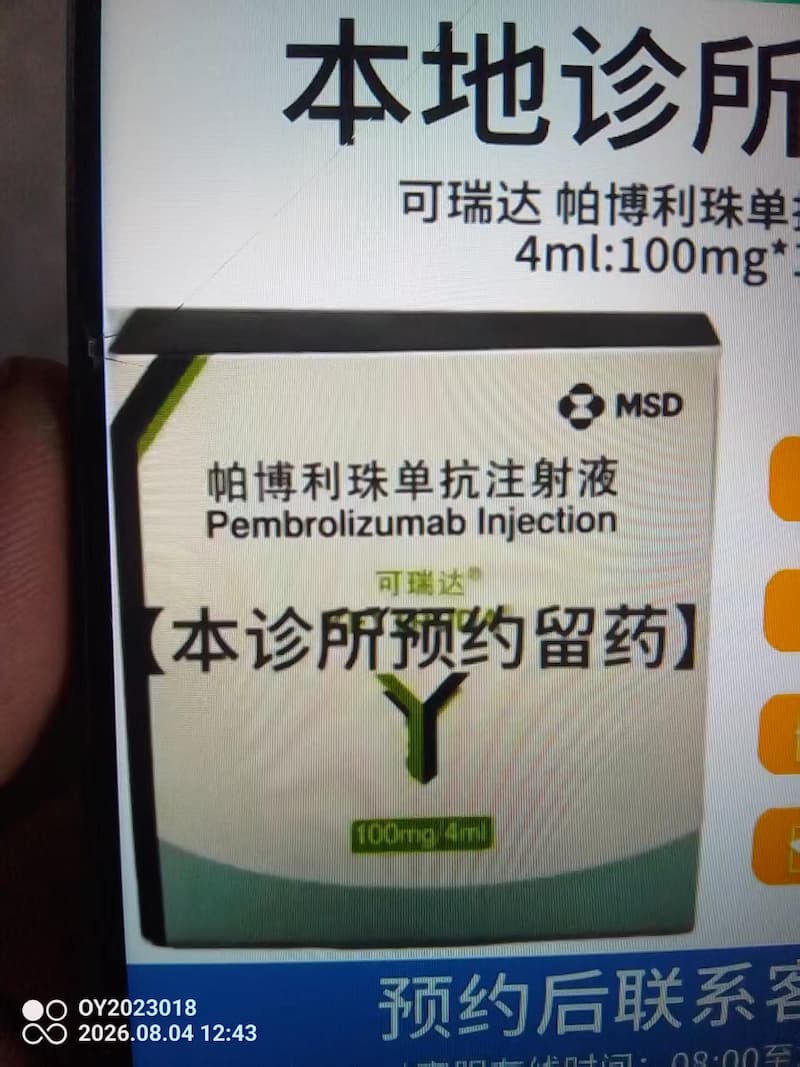 执业药师团队